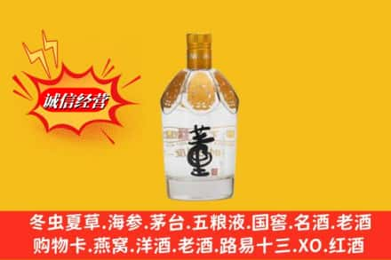 泊头市回收老董酒