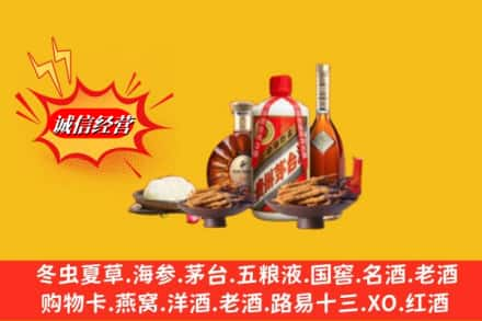 泊头市烟酒回收礼品